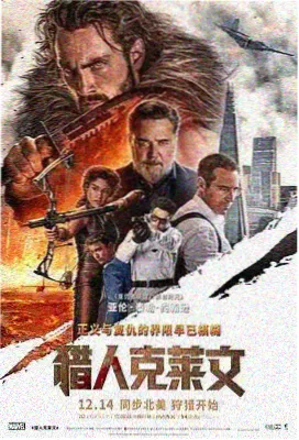 隔壁女孩2：归途